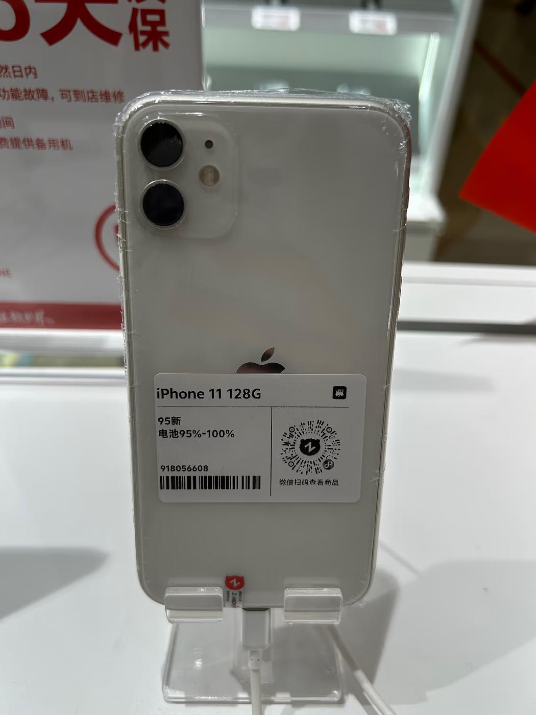 iPhone 11 64 GB