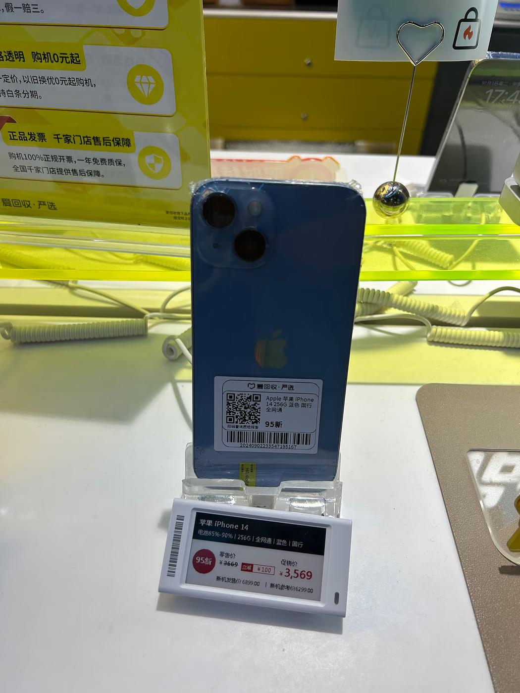 iPhone 14 128 GB